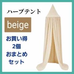 2025年最新】ハーブ蒸しテントの人気アイテム - メルカリ