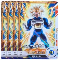ドラゴンボールヒーローズ Vジャンプ 92枚 まとめ売り ドラゴンボールヒーローズ ドラゴンボール カード Vジャンプ