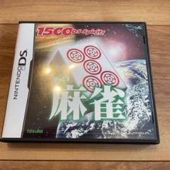 麻雀 1500 DS spirits Vol.1
