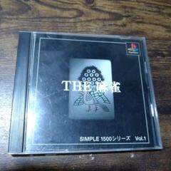 値下げ★PS THE 麻雀
