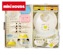 週末値下げ 新品 未使用 未開封 ミキハウス 離乳食セット ランチプレート
