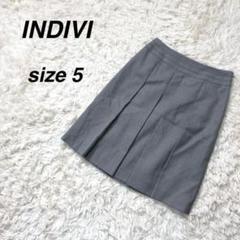 美品✨INDIVI インディヴィ ひざ丈スカート グレー【SS相当】シンプル