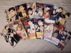 ⭐️引越しの為お値下げ⭐️古屋兎丸 先生　まとめ　セット ⭐️引越しの為お値下げ⭐️古屋兎丸 先生 まとめ セット - メルカリ