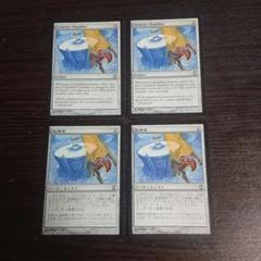 2025年最新】MTG DSTの人気アイテム - メルカリ