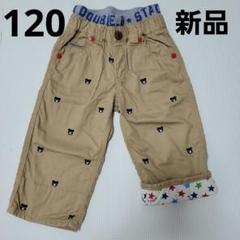 新品未使用　ミキハウス　ダブルビー　半ズボン　ハーフパンツ　120　男の子