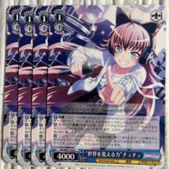 バンドリ チュチュ まとめ売り 2025年最新】バンドリチュチュブロマイドの人気アイテム - メルカリ