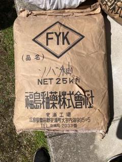 陶芸 釉薬 ソバ釉 25kg 福島釉薬 陶芸 釉薬 ソバ釉 25kg 福島釉薬 - メルカリ