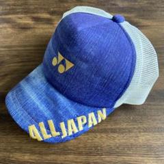 専用　インターハイキャップ Yahoo!オークション -「ヨネックス インターハイ」(テニス