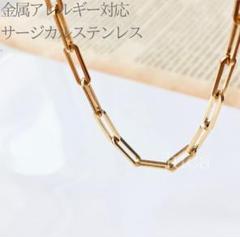 大人気　ワイド　リンクチェーンネックレス　ゴールド　サージカルステンレス