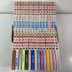 2025年最新】君に届け 全巻の人気アイテム - メルカリ