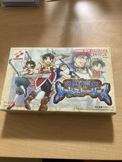 ⭐️幻想水滸伝 カードストーリーズ ゲームボーイアドバンス 未開封カード同梱