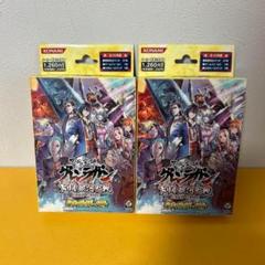2025年最新】グレンラガン デッキの人気アイテム - メルカリ