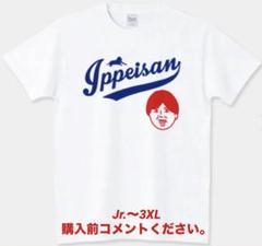 2025年最新】水原一平 tシャツの人気アイテム - メルカリ