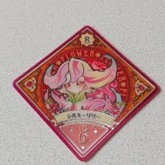 アイカツプラネット3弾　バラ売り アイカツプラネット3弾の通販 by あやたん's shop｜ラクマ