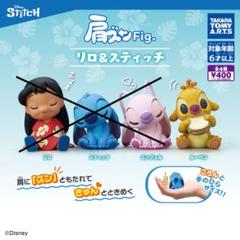 2025年最新】ルーベン スティッチ フィギュアの人気アイテム