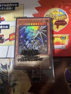 2025年最新】遊戯王 プロモ 未開封の人気アイテム - メルカリ