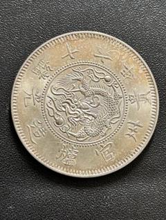中国硬貨　コイン　渡来銭　中華民国大統領像硬貨　8枚纏め売り 中国硬貨 コイン 渡来銭 中華民国大統領像硬貨 8枚纏め売り