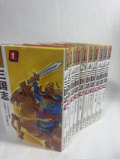 2025年最新】子ども版・三国志 全1 巻の人気アイテム - メルカリ