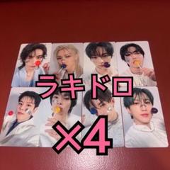 Stray Kids GIANT タワレコ トレカ ラキドロ 8種コンプ ×4② Stray Kids GIANT タワレコ 特典 フライヤー 8種 コンプ - メルカリ