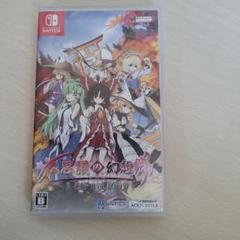 不思議の幻想郷 TOD RELOADED ニンテンドースイッチver