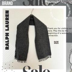 【Ralph Lauren】　ラムウール　カシミヤ　マフラー