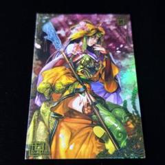 に*）様 王翦 絆 5060【オークション出品】英傑大戦(絆) Yahoo!オークション -「英傑大戦 絆」の落札相場・落札価格