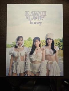 KAWAII LAB honey 月足天音　ポストカード　セット m57733068941_1.jpg?1737375074