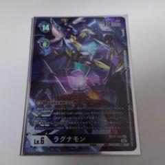 2025年最新】ラグナモン パラレルの人気アイテム - メルカリ