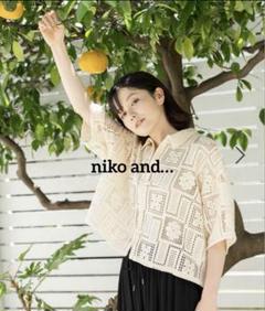 niko and…パターンレースZIPシャツ