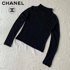 ◆美品◆ CHANEL 風車柄 クルーネック セーター ニット カシミヤ100% ◇美品◇ CHANEL 風車柄 クルーネック セーター ニット カシミヤ100%