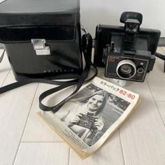 40〜50年前の品★アンティーク★ポラロイドカメラ★カラーパック82 40〜50年前の品☆アンティーク☆ポラロイドカメラ☆カラーパック