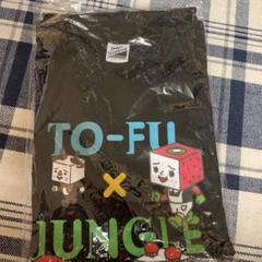 平川大輔 王様ジャングル Tシャツ