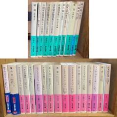 2025年最新】岩波文庫 まとめ売りの人気アイテム - メルカリ