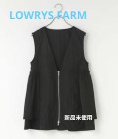 今季✴ローリーズファーム✴LOWRYS FARM ナイロンギャザーベスト