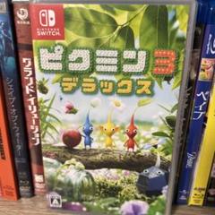 ピクミン3 デラックス Nintendo Switch