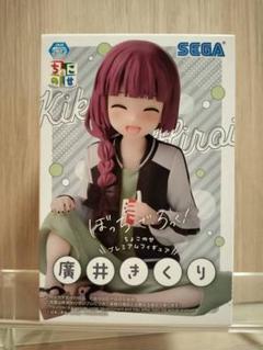 SEGA - ぼっち・ざ・ろっく！ 廣井きくり ちょこのせ プレミアム フィギュア セット ぼっち・ざ・ろっく！】ちょこのせシリーズに廣井きくりの