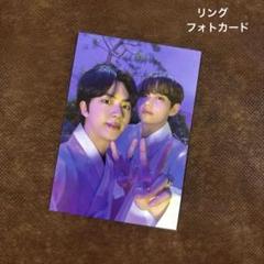 bts ダルマジュン ツインリング 指輪　新品未開封　トレカ　ジミン　グク　テテ 2025年最新】bts リング ダルマジュンの人気アイテム - メルカリ
