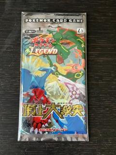 拡張パック第3弾 頂上大激突 (L3)【未開封BOX】{-}