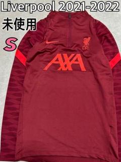 未使用 リバプール 21-22 NIKE ドリルトップ S サッカー