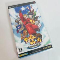 パワーストーン ポータブル　PSP