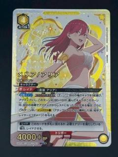 2025年最新】ユニオンアリーナ パラレル 星2の人気アイテム