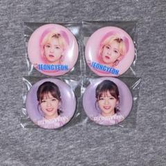 2025年最新】Twiceジョンヨン缶バッジの人気アイテム - メルカリ