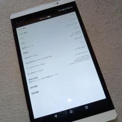 d-02H_docomo dtab AndroidTablet