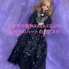 創作著作物TAKARA タカラ　ジェニー　ドレス　ハートのピアス付　キラキラ
