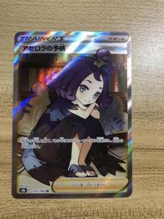 2025年最新】ポケモンカードゲームの人気アイテム - メルカリ