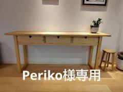 IKEA FÖRHÖJA フォルホイア 2025年最新】ikea フォルホイアの人気アイテム - メルカリ