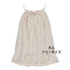 liilu Lace Daisies Dress 刺繍ドレス　大人