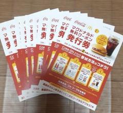 2025年最新】マクドナルド の人気アイテム - メルカリ