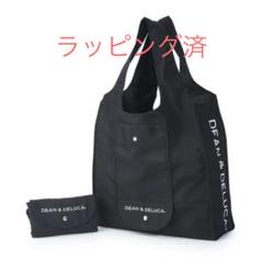 DEAN&DELUCA エコバッグ 黒 ショッピングバッグ ラッピング