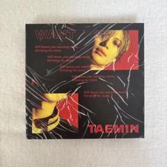 TAEMIN WANT キノ アルバム 未使用 SHINee テミン TAEMIN WANT キノアルバム 未再生